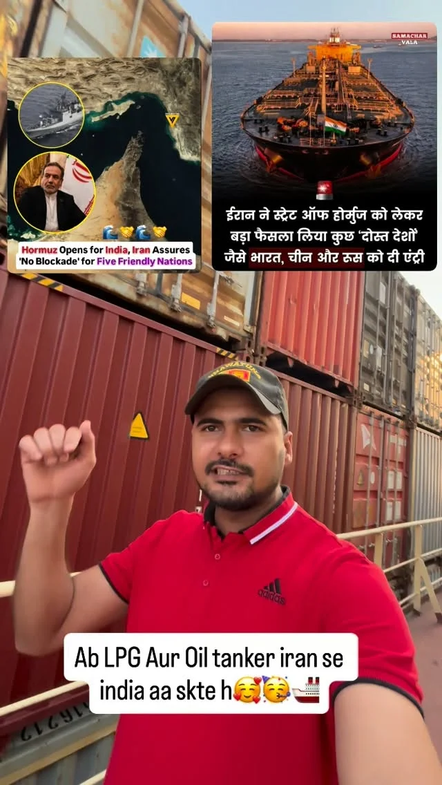 Strait Of Hormuz Open kr diya india k liye🇮🇳🚢⚓️ #trend #merchantna...