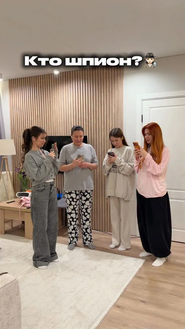 Сыграли в музыкального шпиона👀 Было очень смешно 😂 Попробуйте тоже...