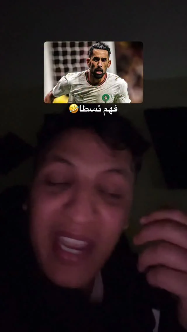 أنا بعدا ما فهمت والو 😅