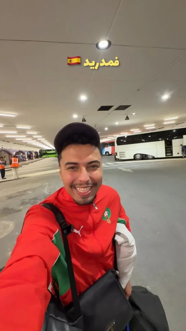 رغم معاناة السفر 💔 رسميا أمين الصالحي فمدريد باش يدير ليكم التغطية ا...