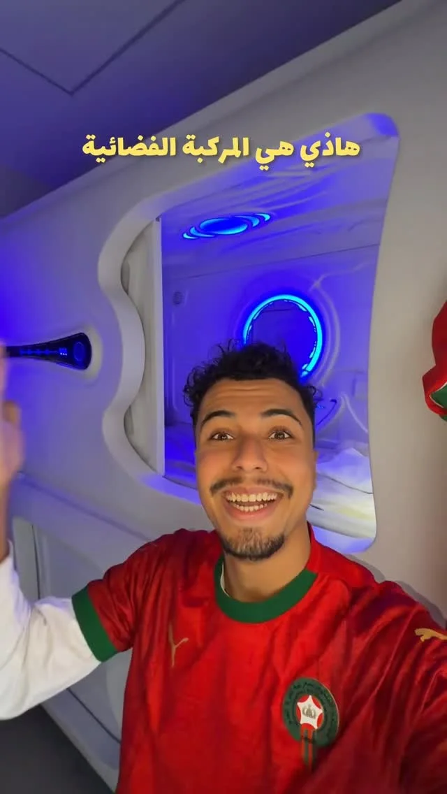 هاذي هي المركبة الفضائية فين نعست البارح 👨‍🚀🪐🇲🇦 #فضاء #مركبة #ال...