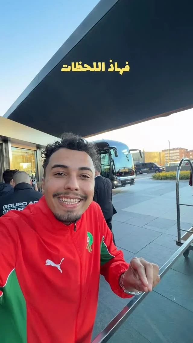 المنتخب المغربي إلى ملعب riyadh air metropolitano 🔥🇲🇦