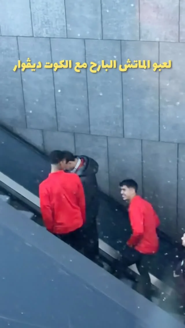ياسر الزابيري و آيت بودلال رسميا رفقة المنتخب المغربي إلى الملعب 🔥🇲...
