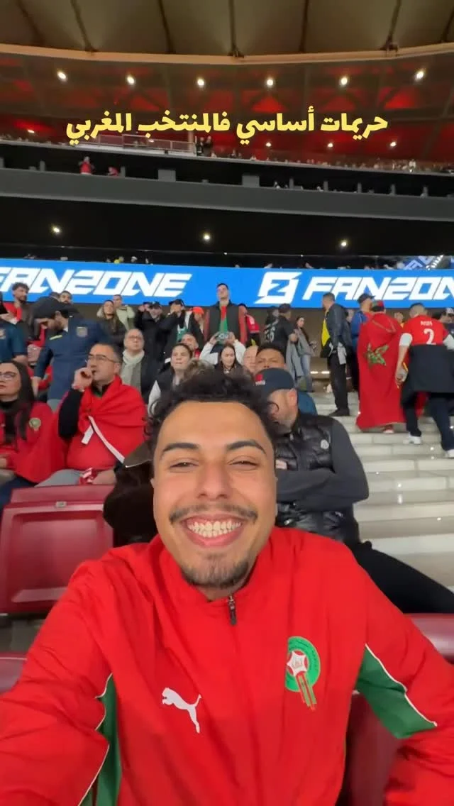 حريمات أساسي فالمنتخب المغربي 🔥🇲🇦
