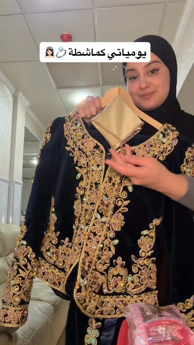 ناس بالطبع و مشاء الله ❤️😍 لي حبت تشد لادات ديالها ترسلنا في هذا الح...