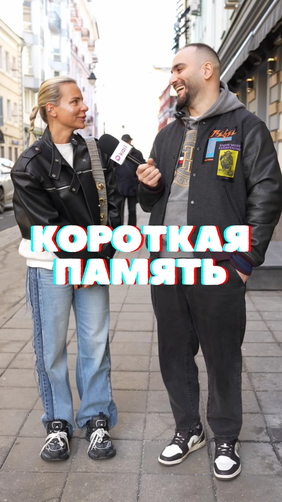 Хорошо отдохнула 😄