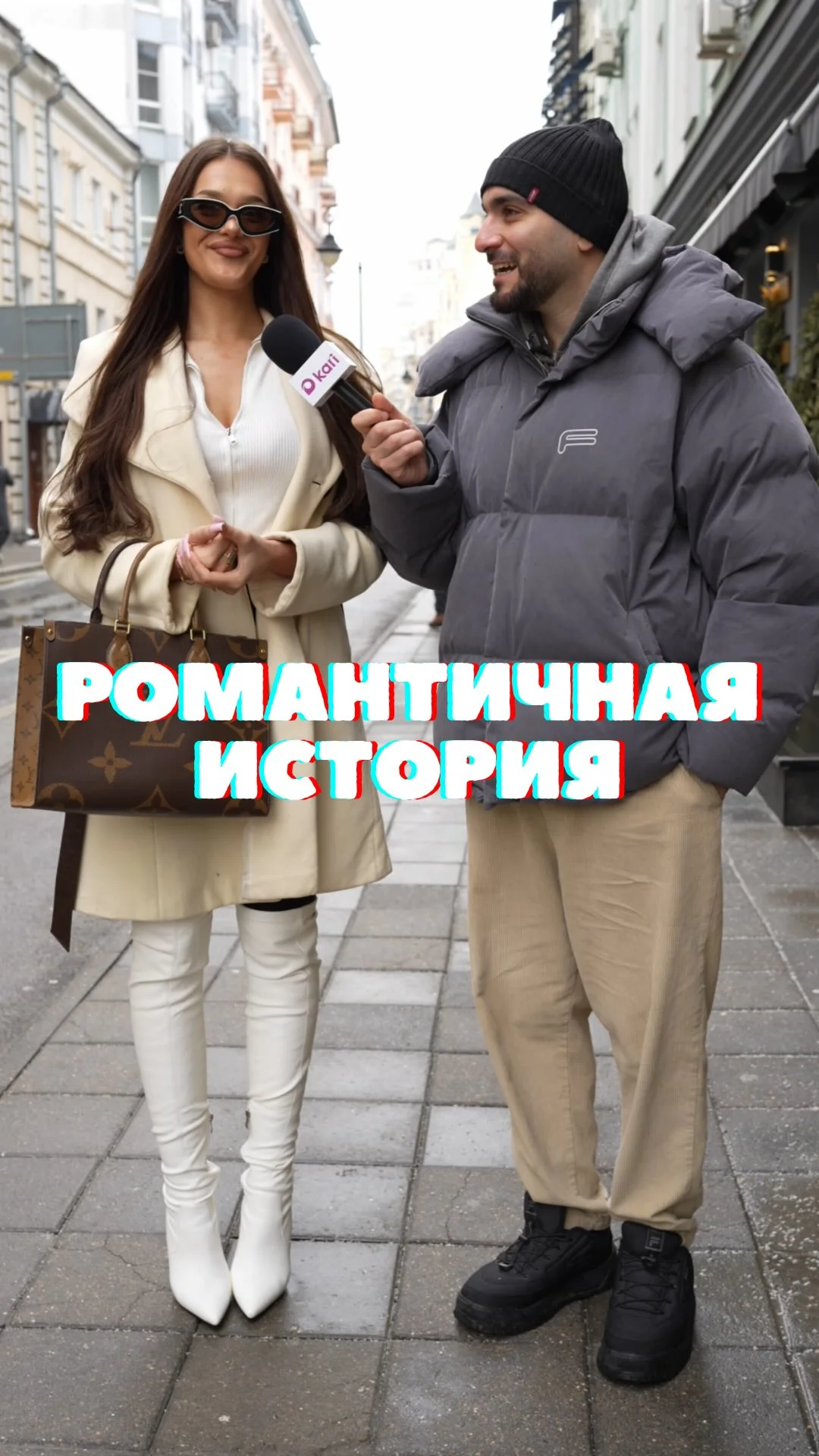 Романтичная история 🥹😍